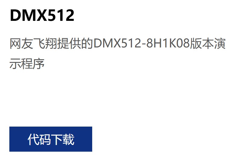 截图202501171735018995.jpg