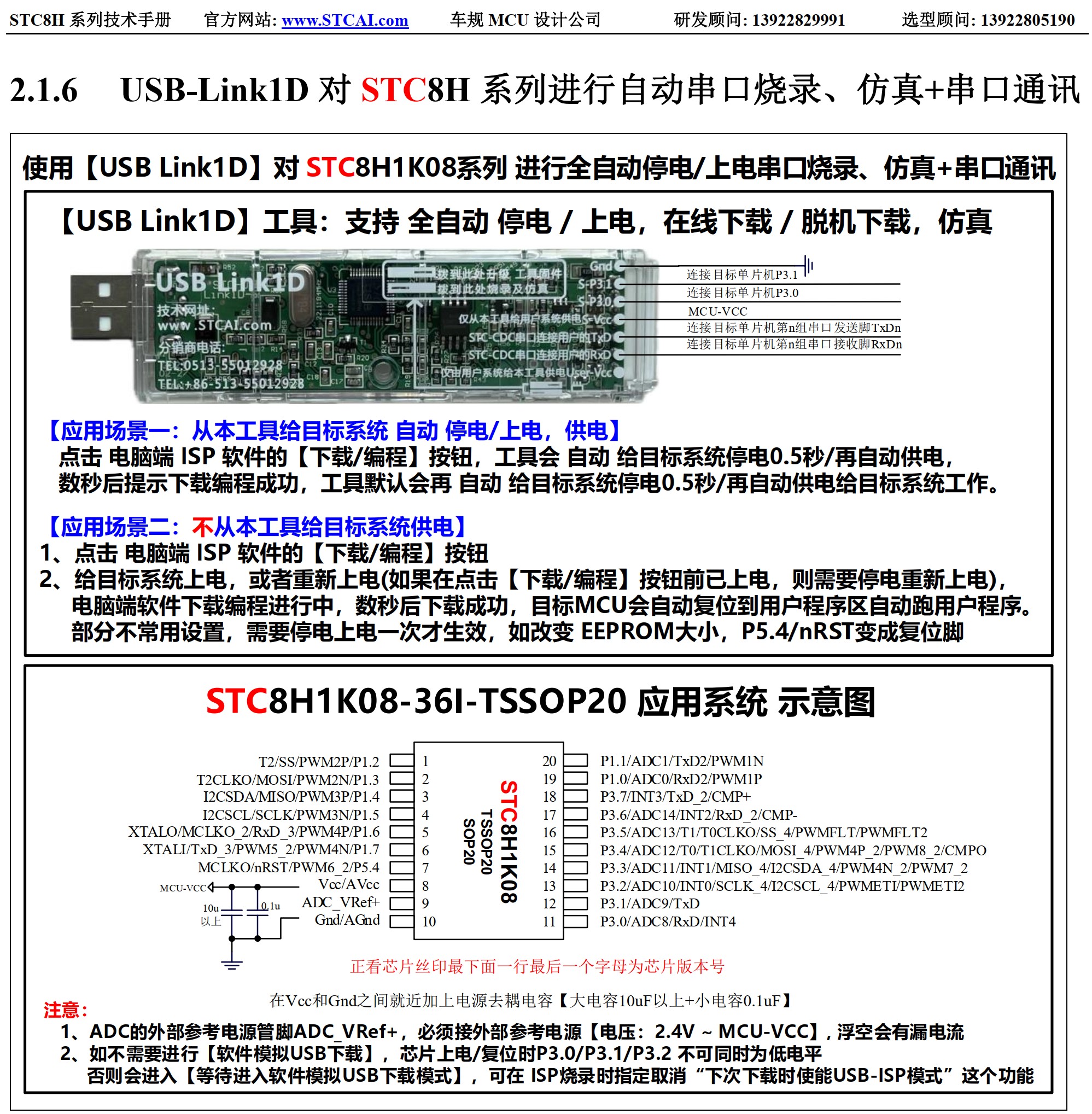 截图202501172155565807.jpg
