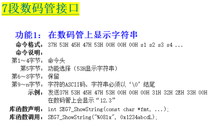 屏幕截图 2025-01-19 083644.png