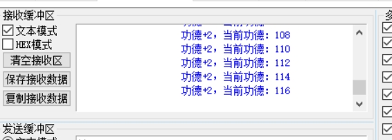 微信截图_20250120071942.png
