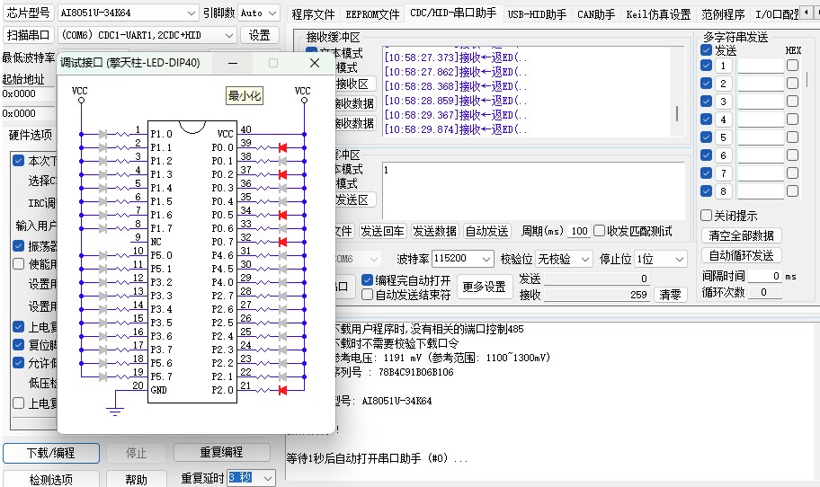 截图202501200921434566.jpg