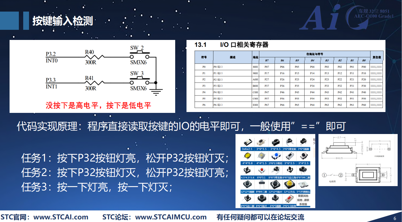 ch06-002.PNG