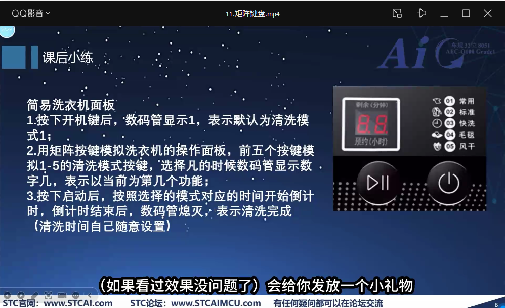 发放一个小礼物.png