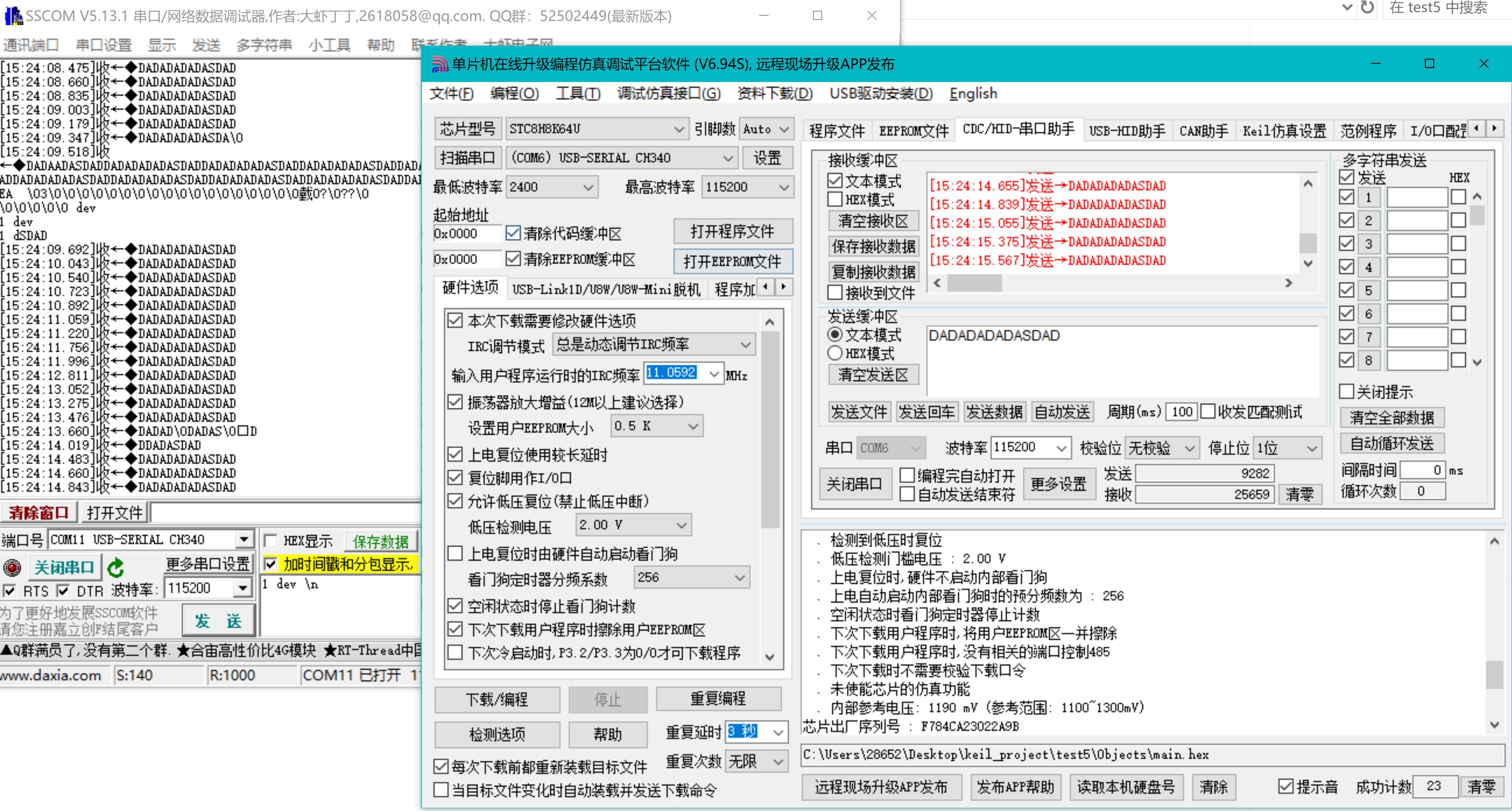 截图202501201531474824.jpg