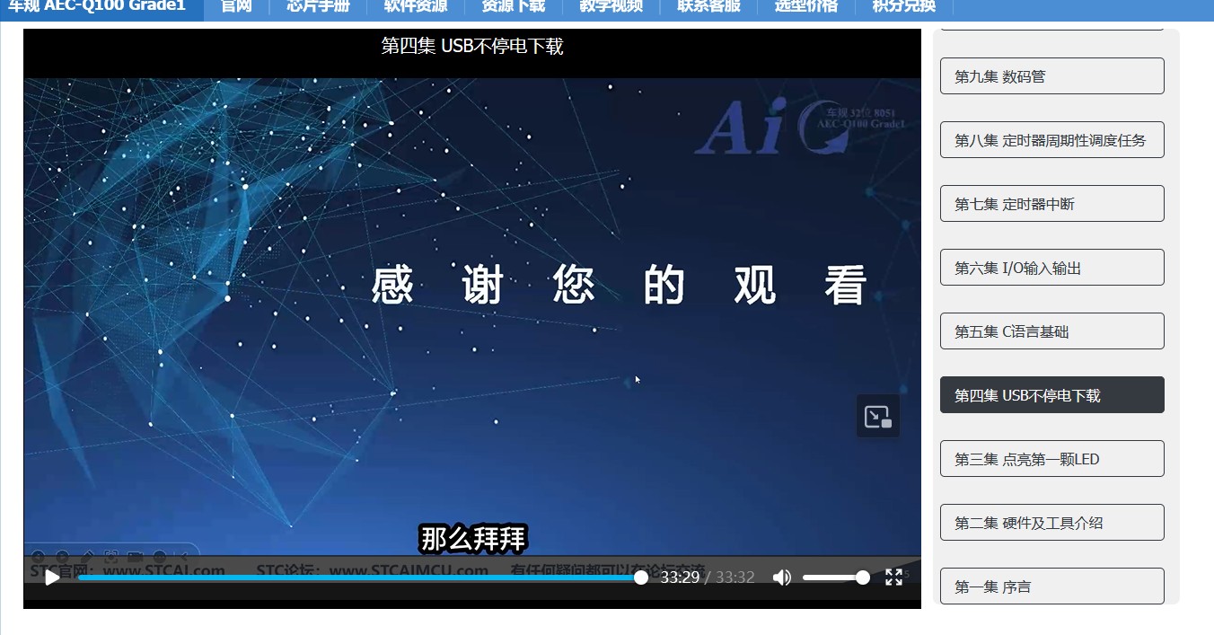 截图202501202356491720.jpg