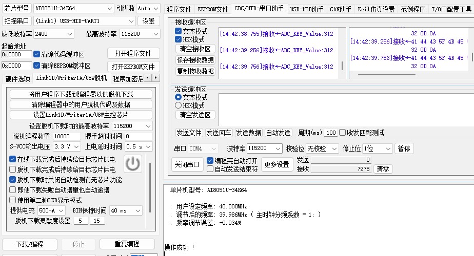 截图202501211450215333.jpg