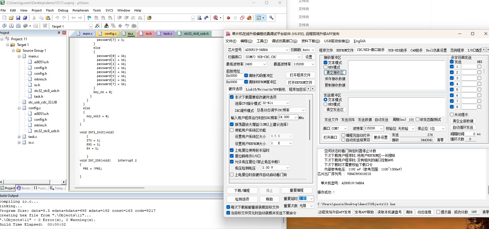 截图202501211649209995.jpg