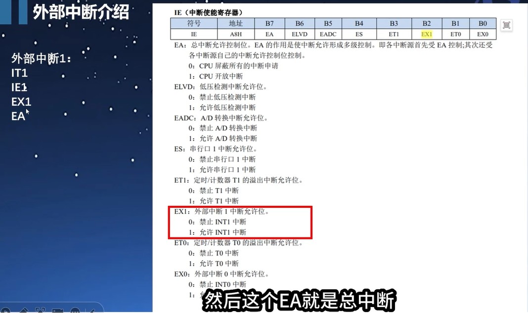 截图202501211649241744.jpg