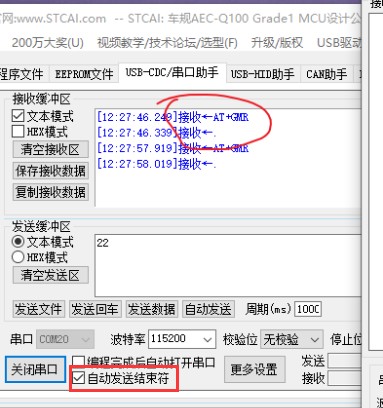 截图202501211728256581.jpg