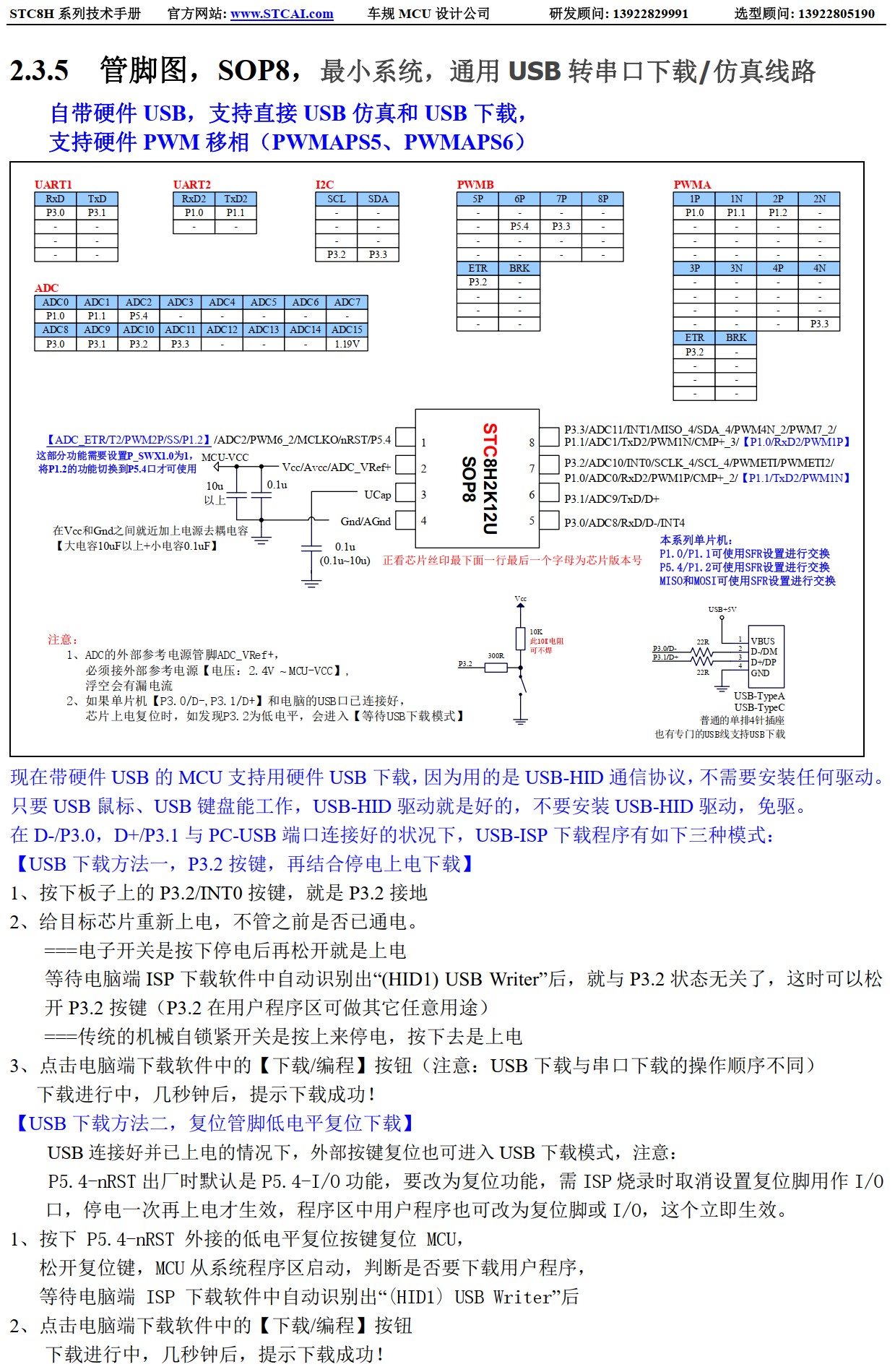 截图202501211814136240.jpg