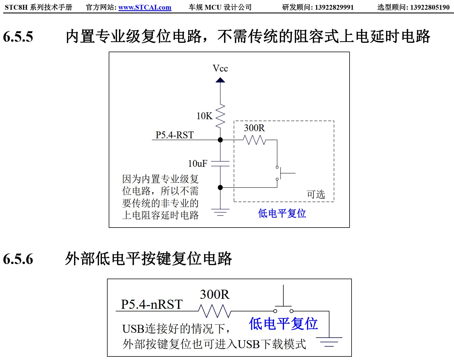 截图202501211815389847.jpg