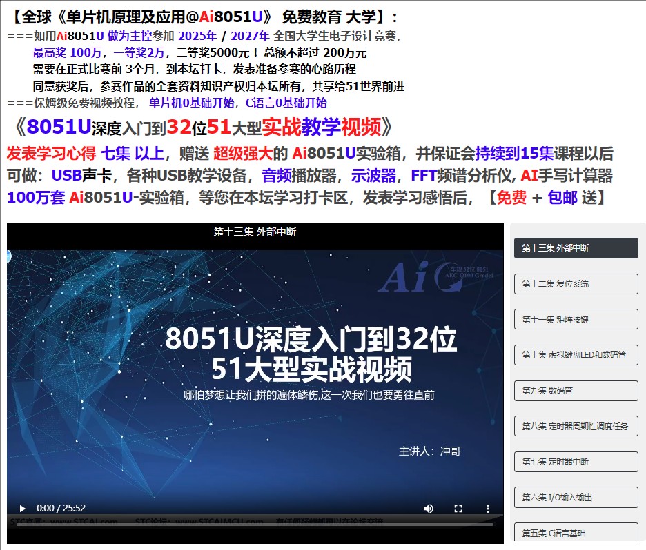 截图202501221011436459.jpg