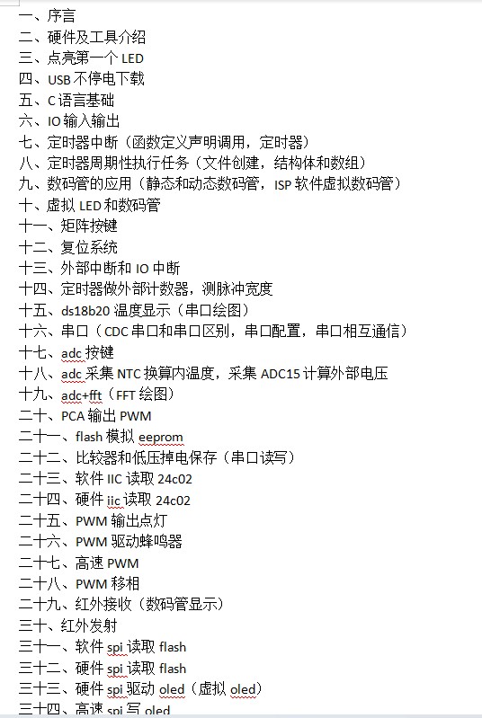 截图202501221029402596.jpg