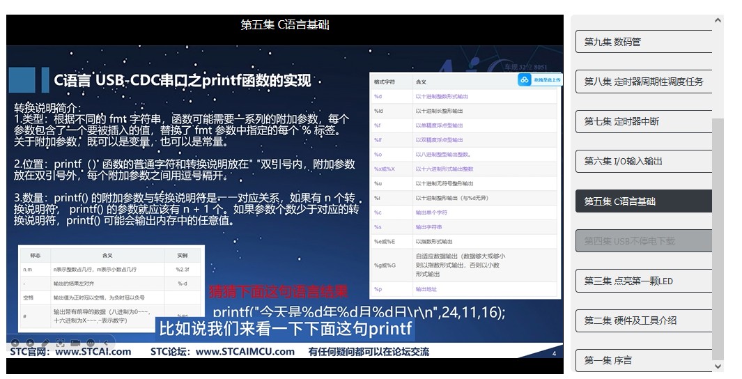 截图202501221509584232.jpg