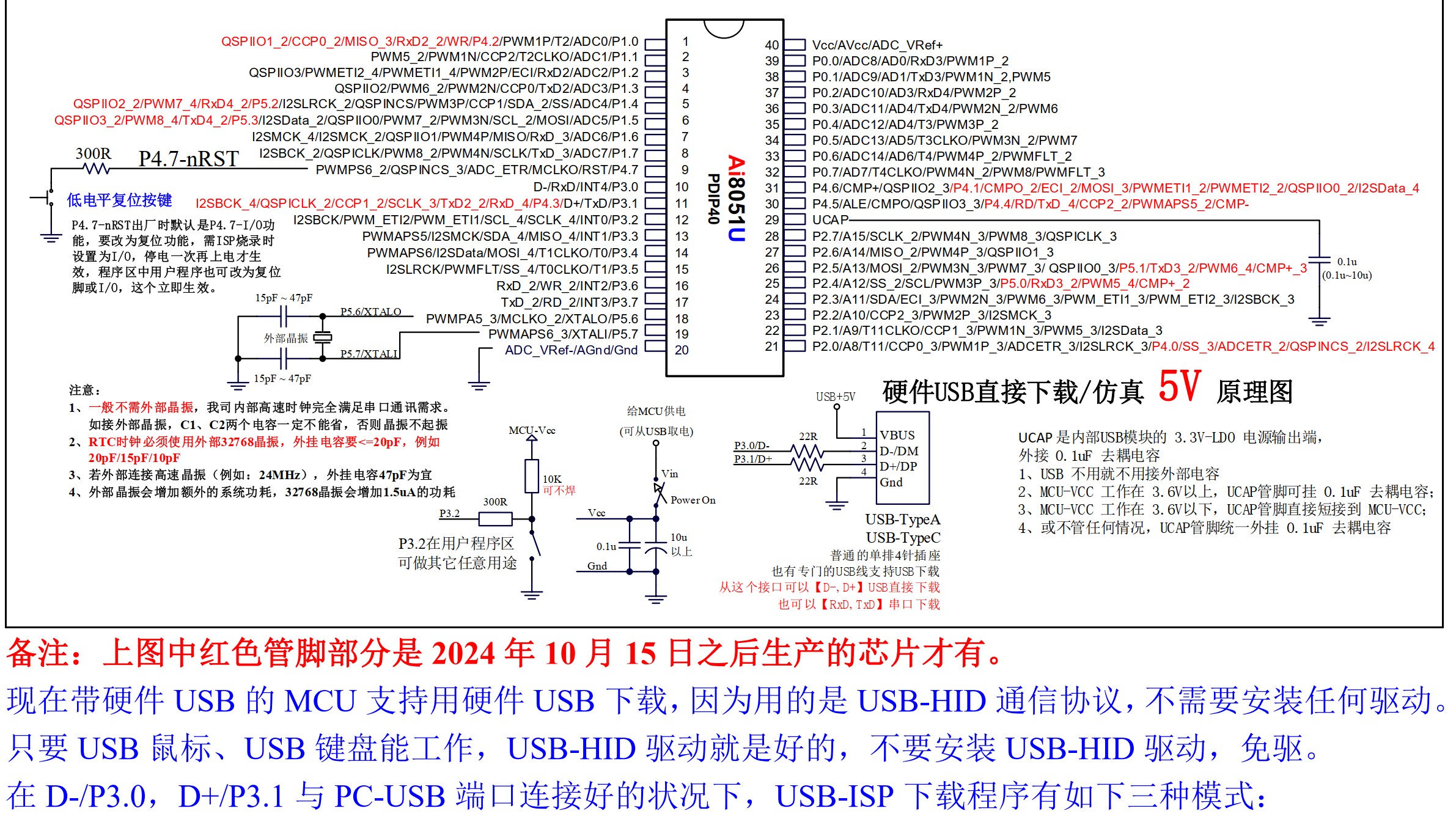 截图202501230831255683.jpg