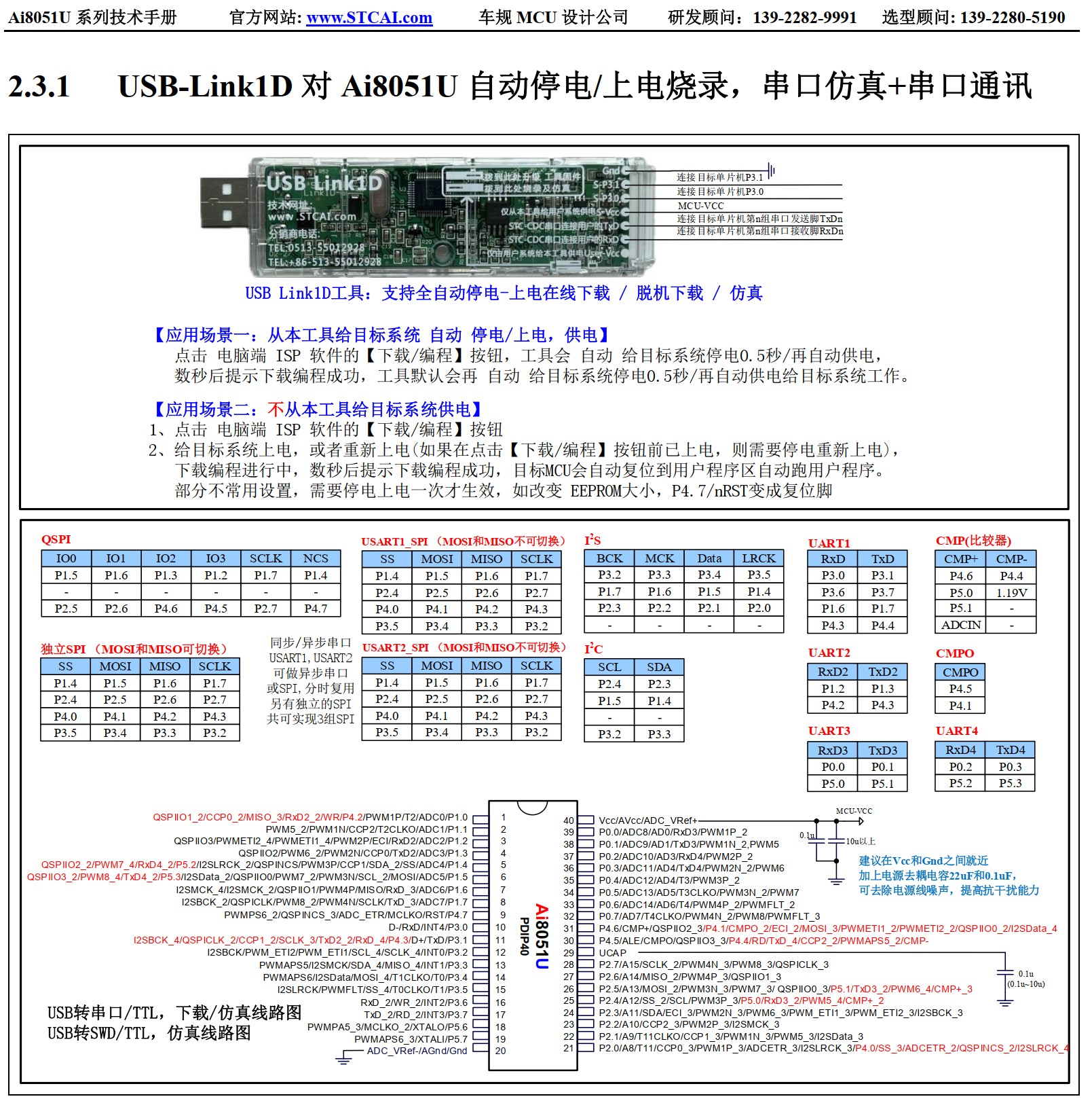 截图202501231050057314.jpg