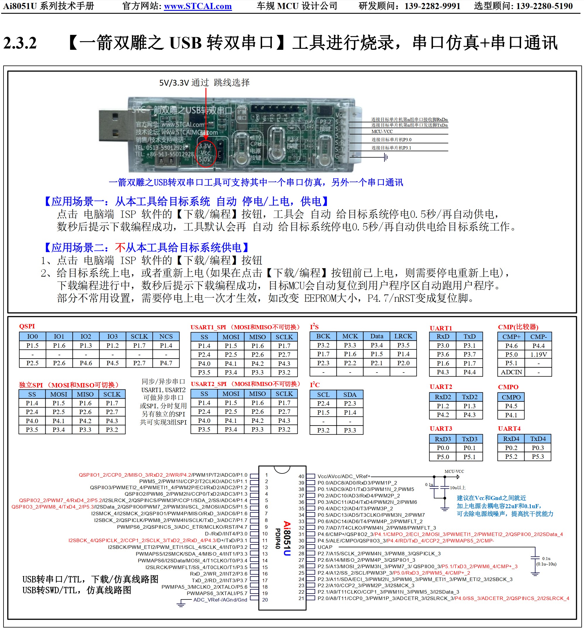 截图202501231050404620.jpg
