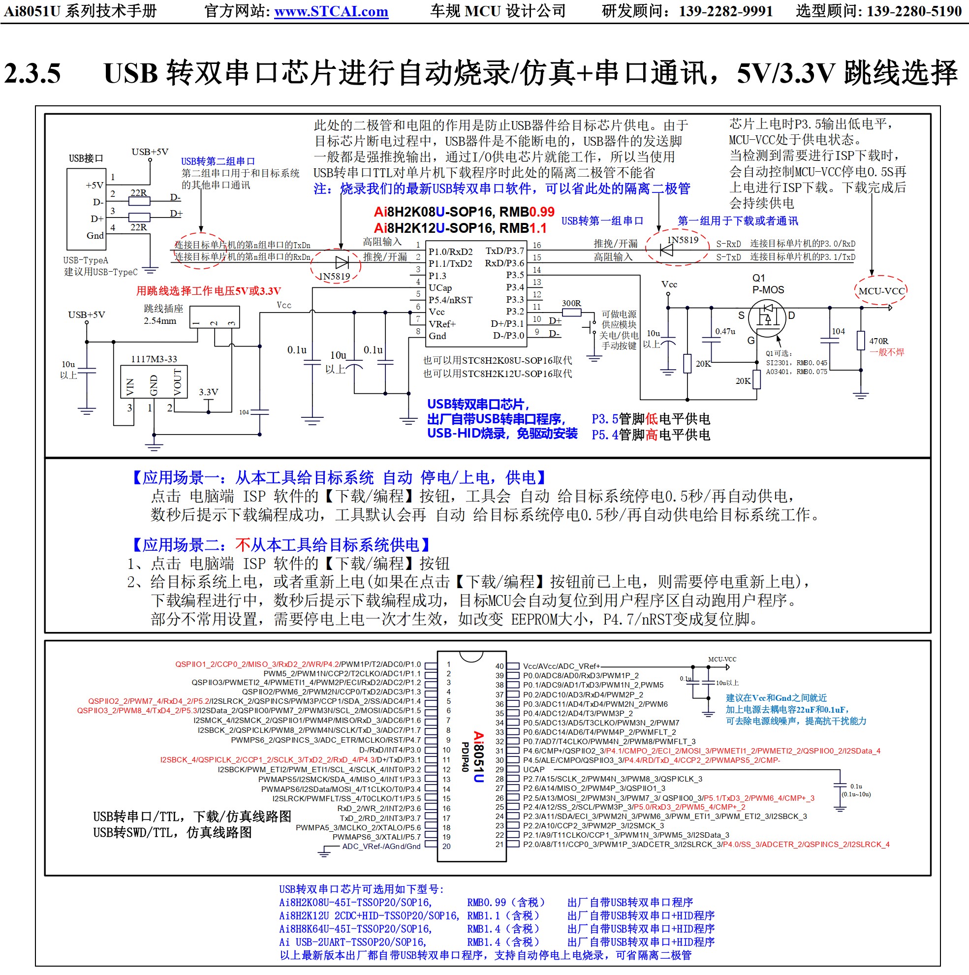 截图202501231055086944.jpg