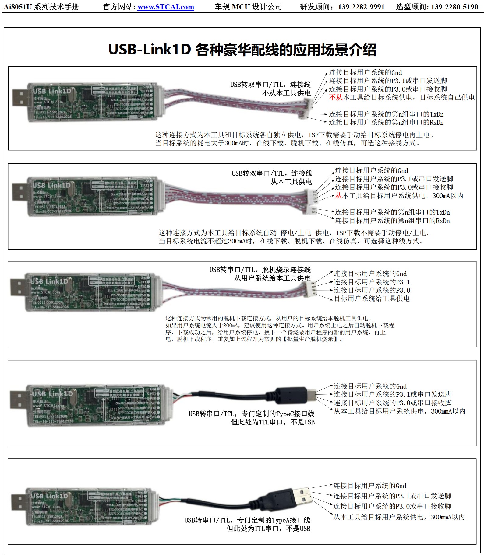 截图202501231057224677.jpg