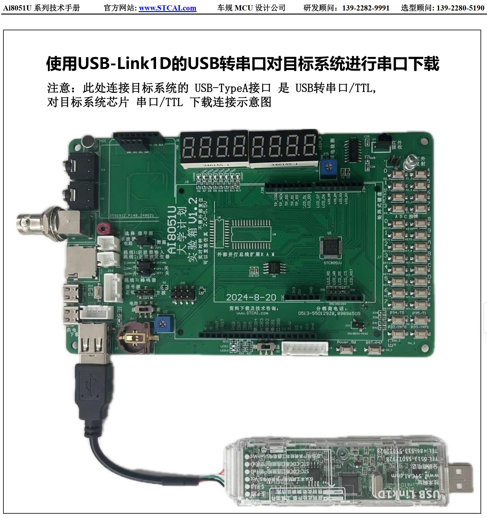 截图202501231101122203.jpg