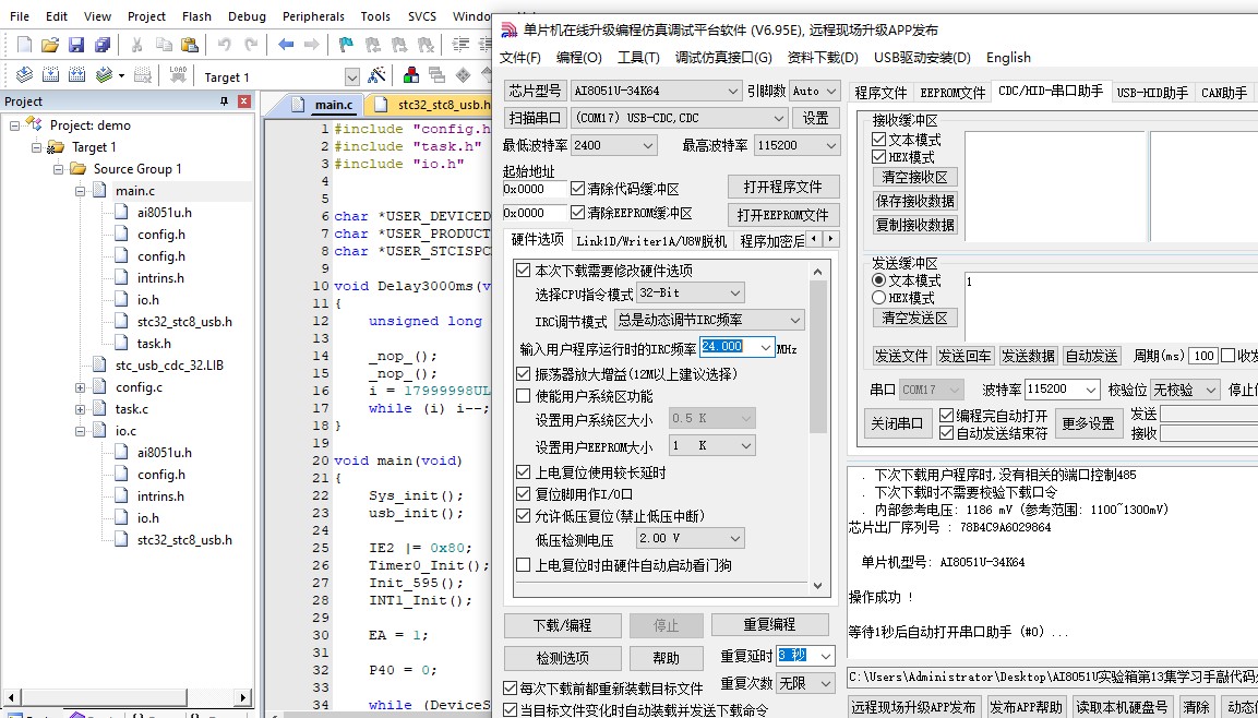 截图202501231112063380.jpg
