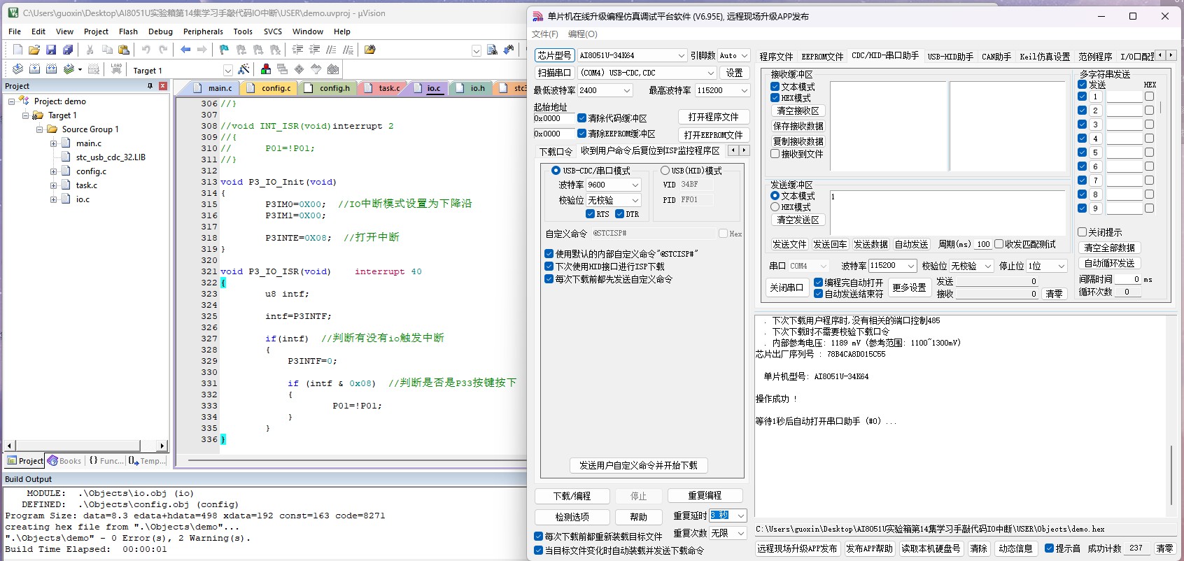 截图202501231412083917.jpg