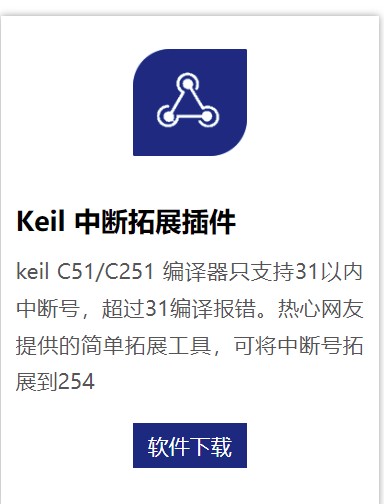 截图202501231432452998.jpg