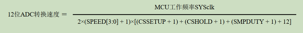 adc.png