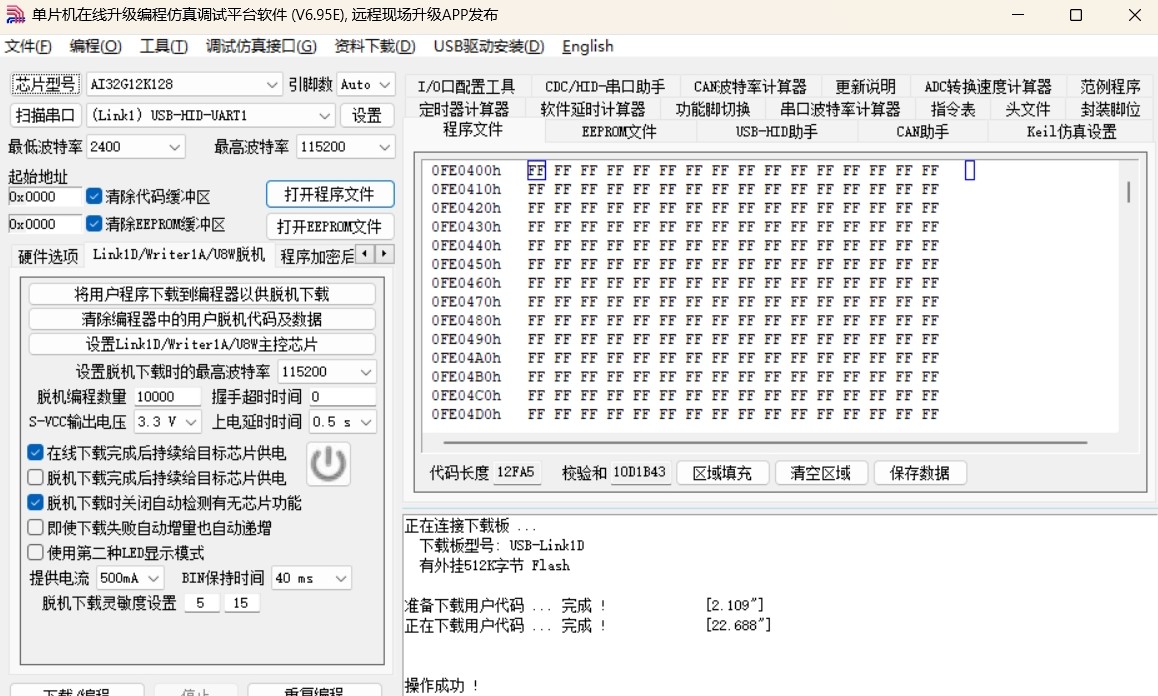 截图202501231507098790.jpg