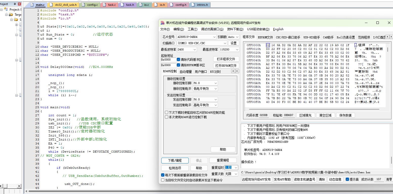 截图202501231512192528.jpg