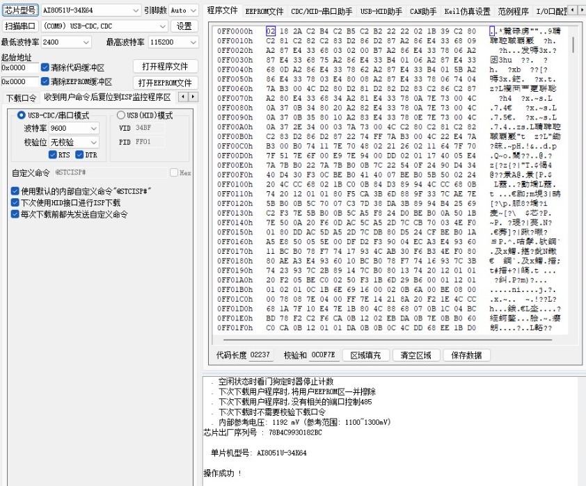 截图202501231519366493.jpg