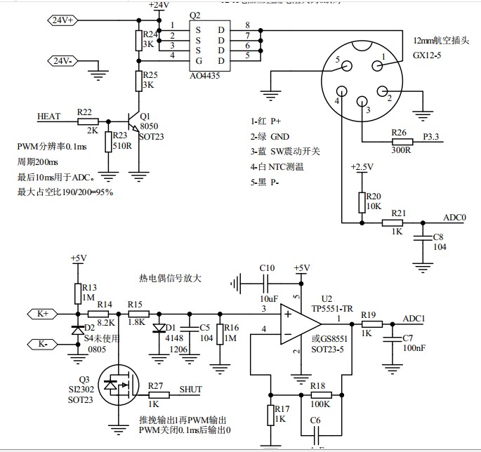 截图202501231531554040.jpg