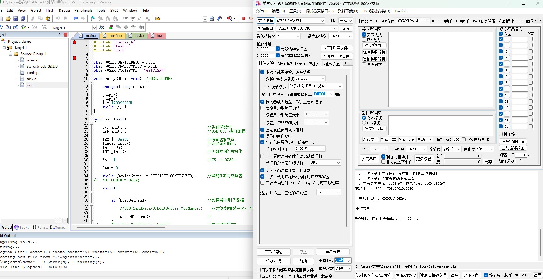 截图202501231548411805.jpg