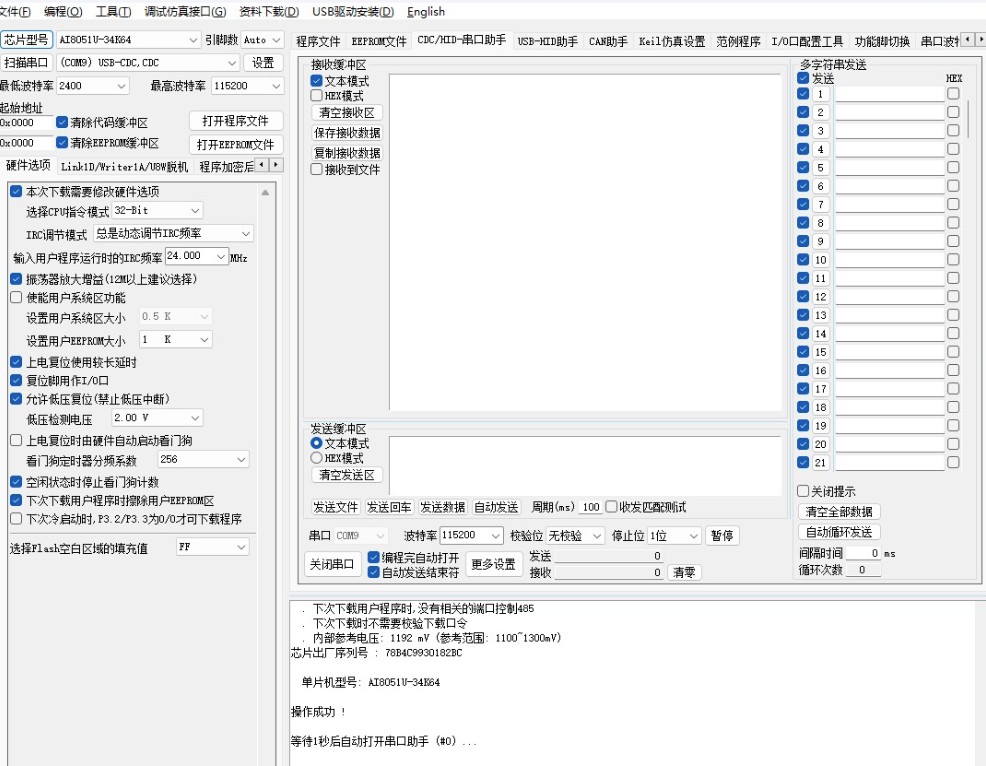截图202501231555151605.jpg