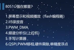 截图202501231619164313.jpg