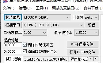 截图202501231620433274.jpg