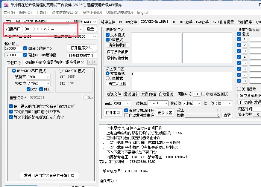 截图202501231621509270.jpg