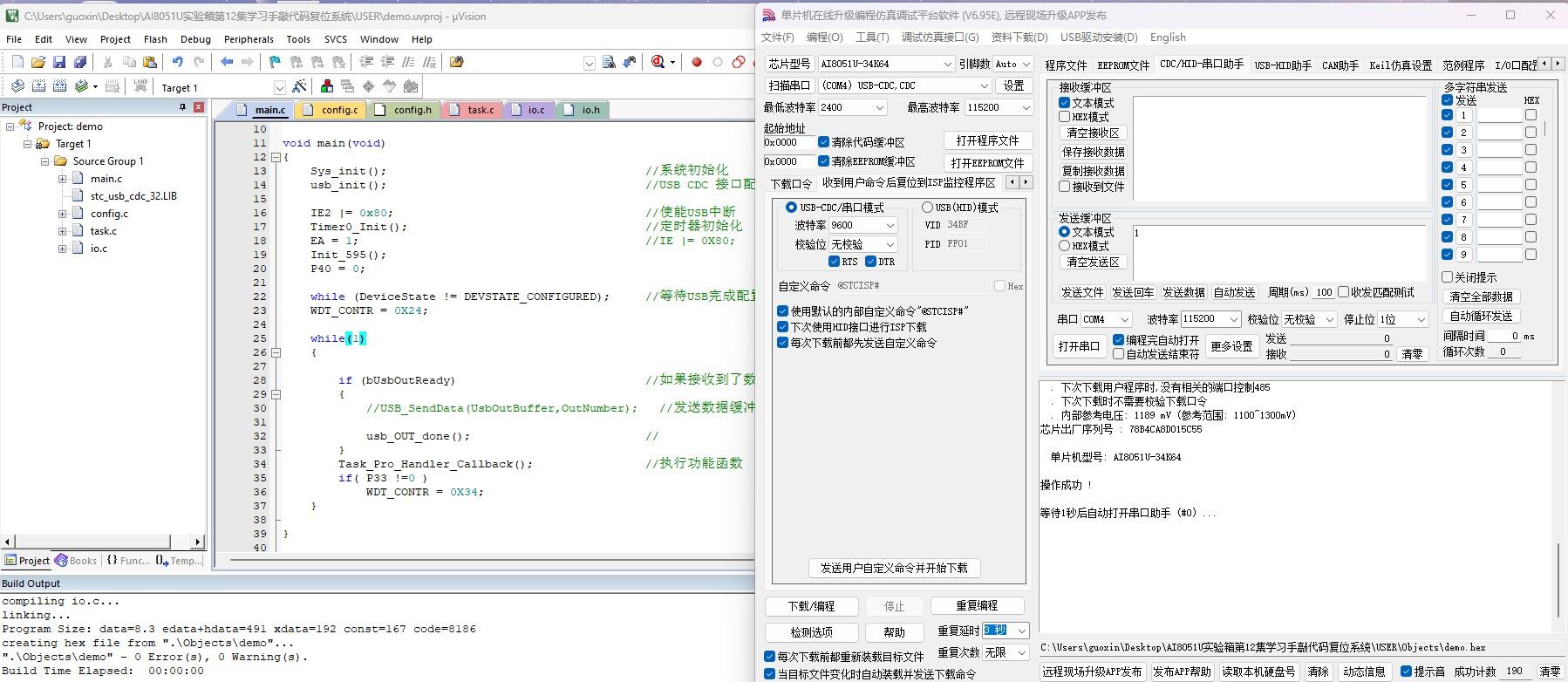 截图202501231623451984.jpg