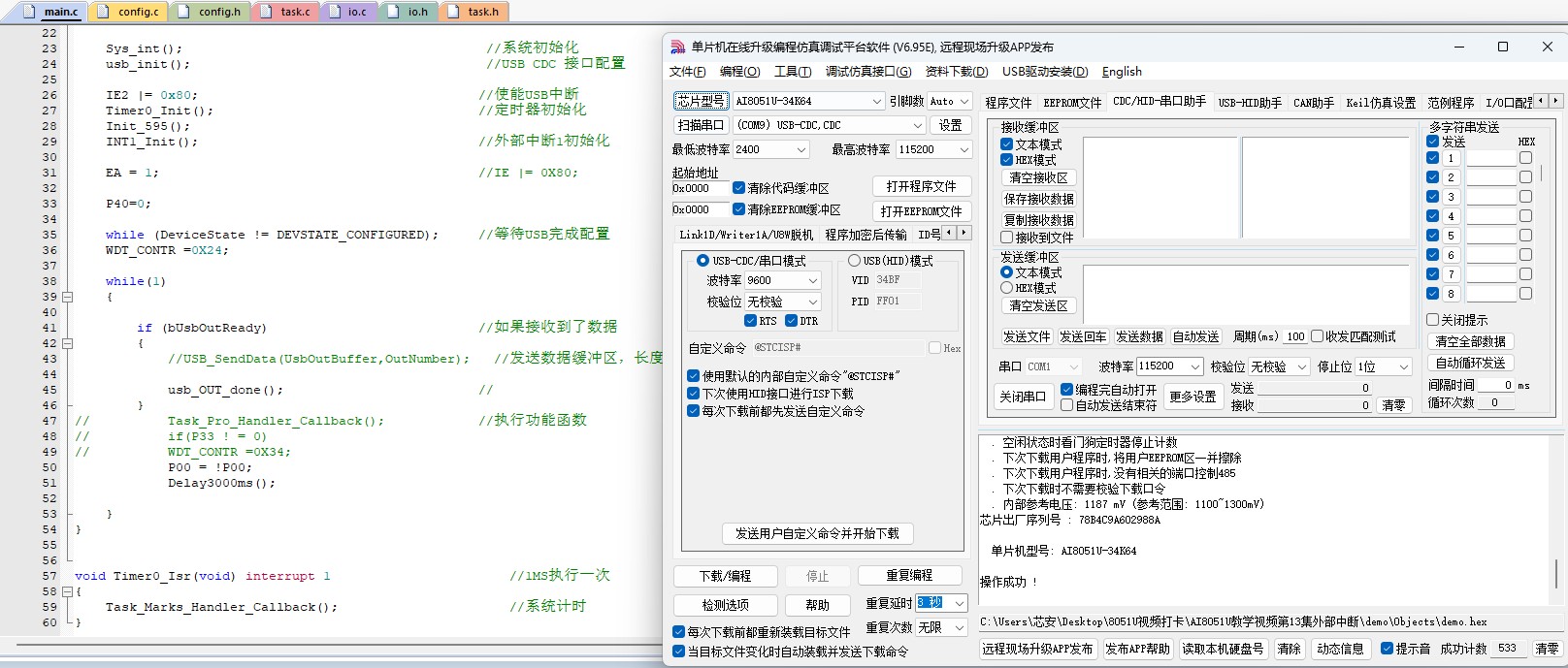 截图202501231651348630.jpg