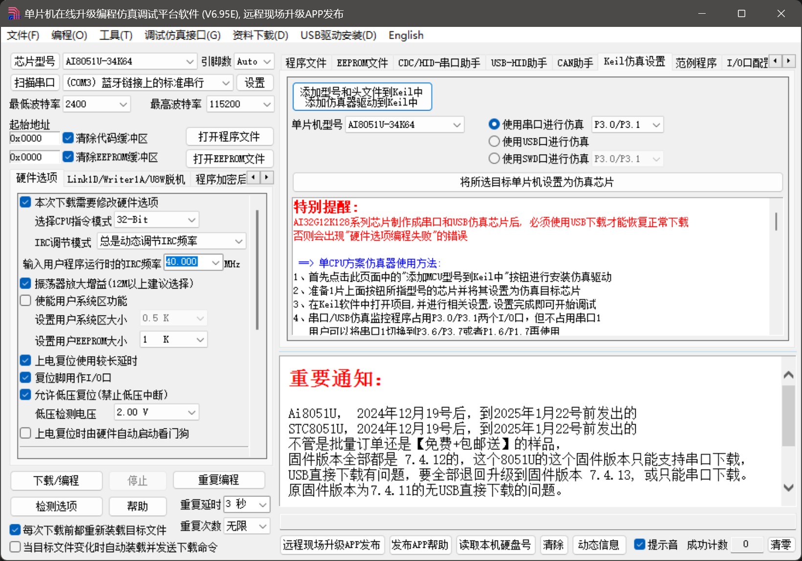 截图202501232359346706.jpg