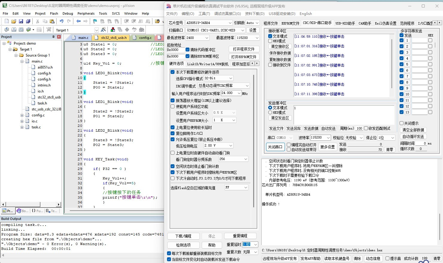 截图202501240859385234.jpg