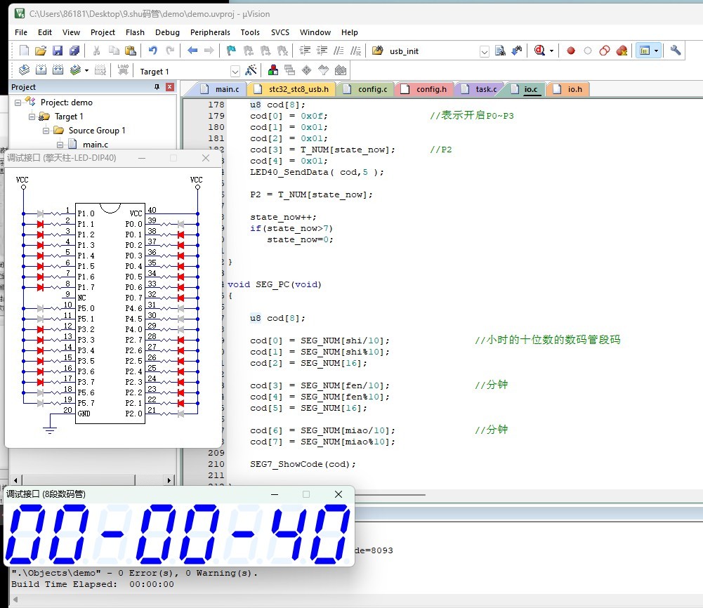 截图202501240907517638.jpg