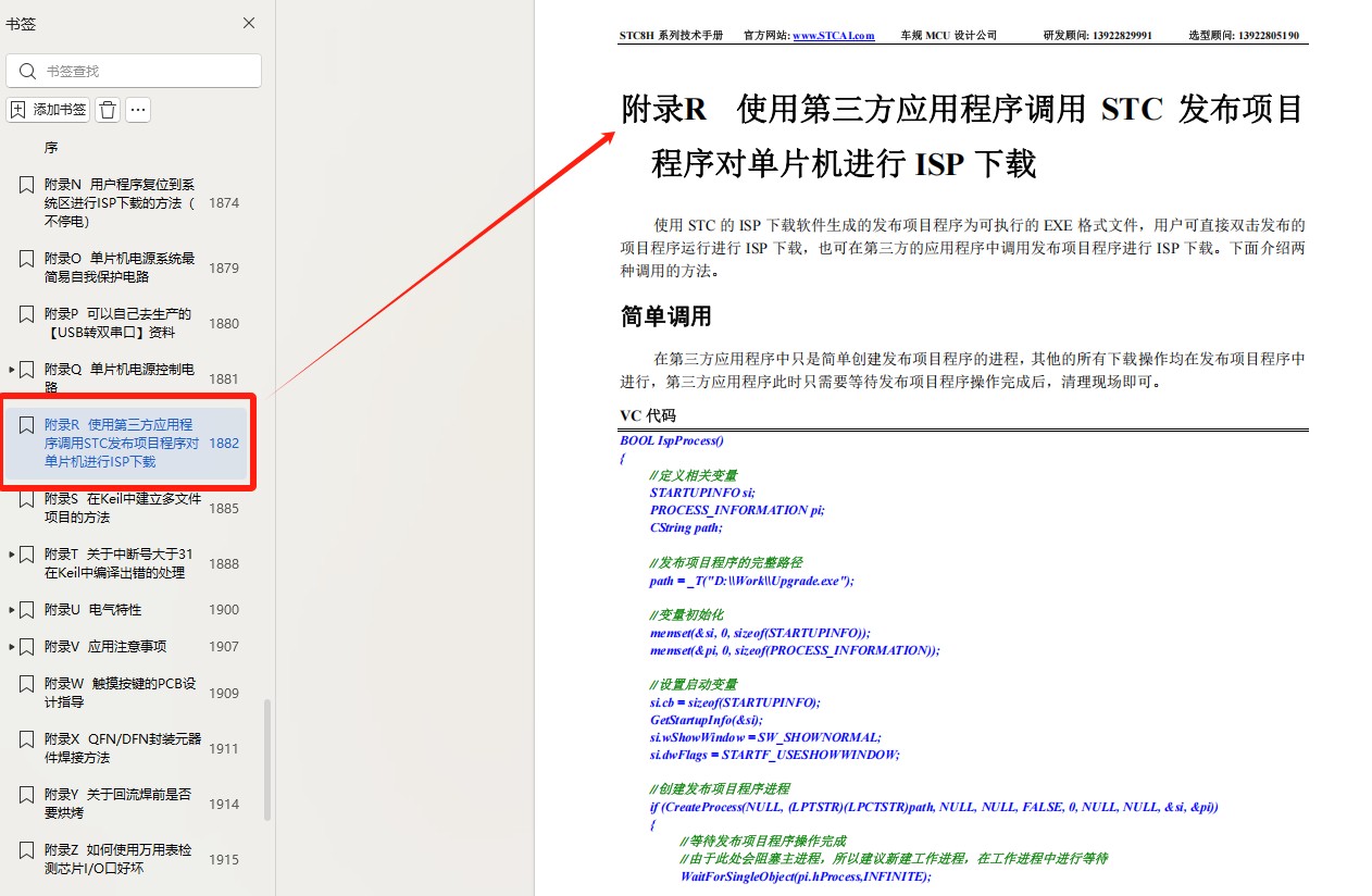 截图202501241052265584.jpg