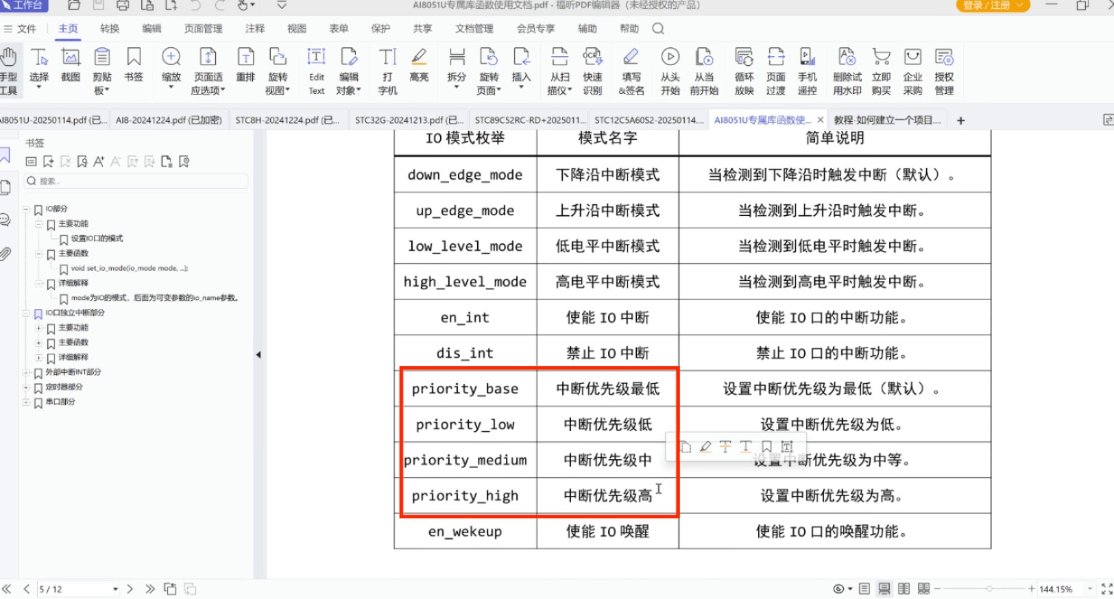截图202501241119108595.jpg