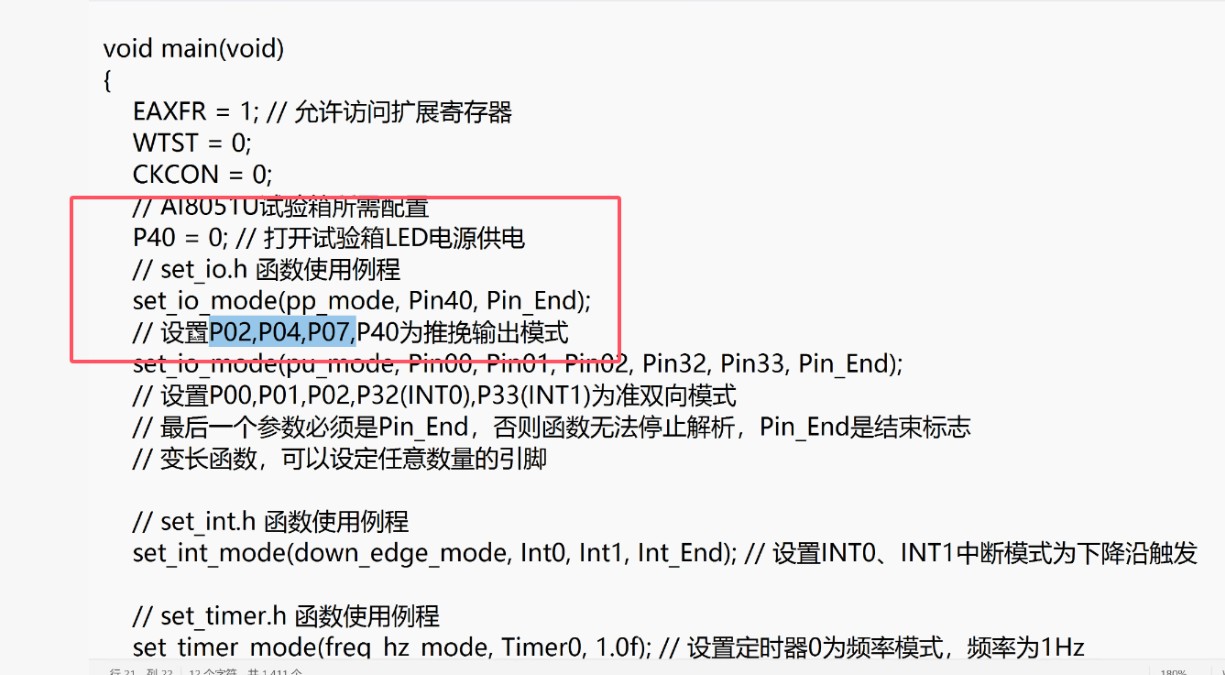 截图202501241140224452.jpg