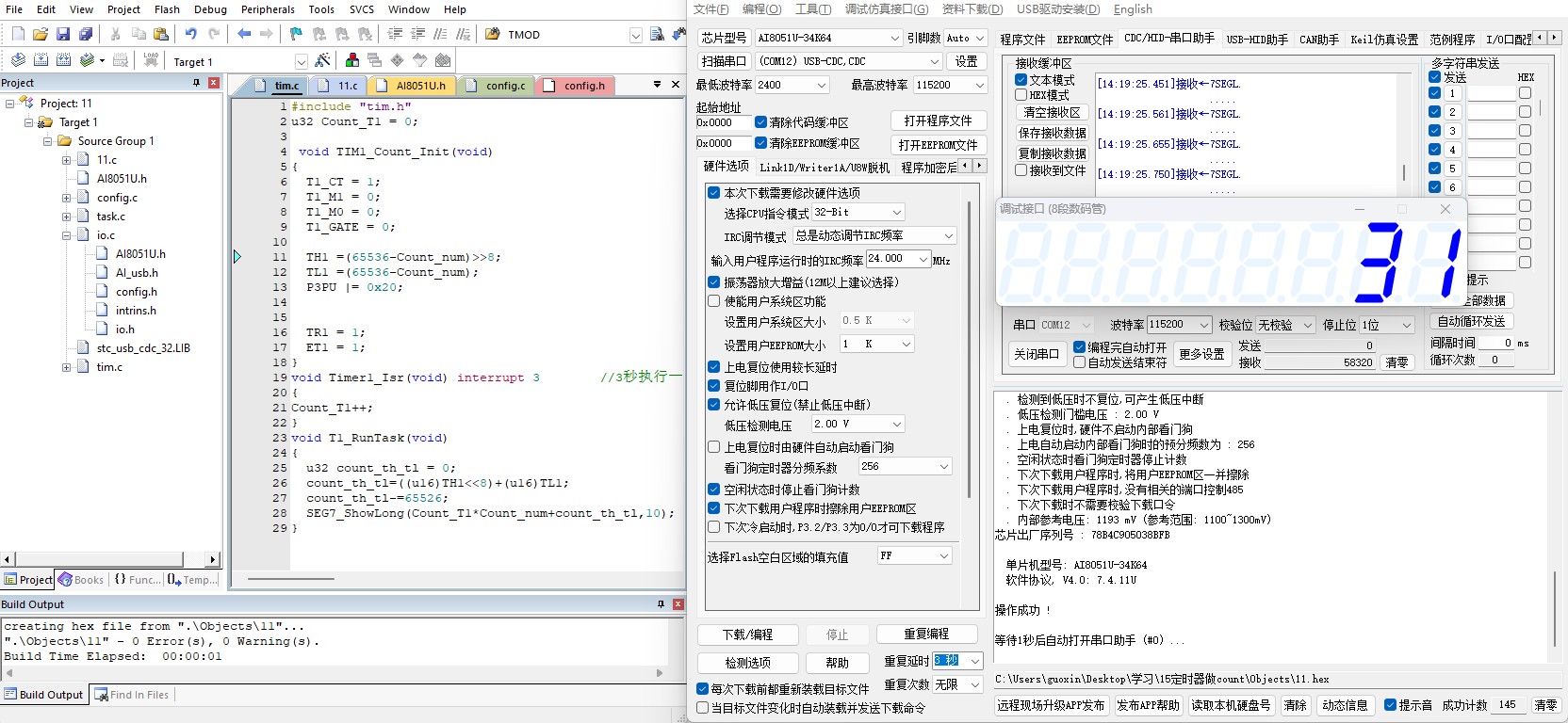 截图202501241419391953.jpg