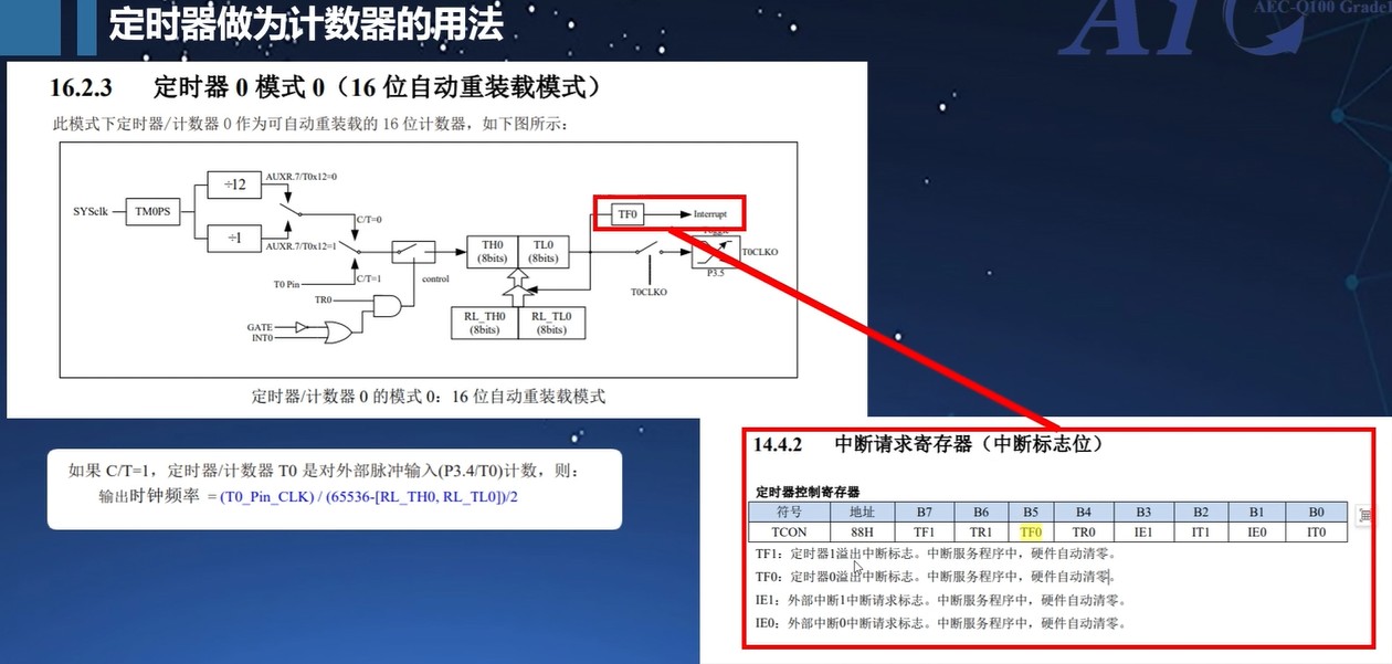 截图202501241427331934.jpg
