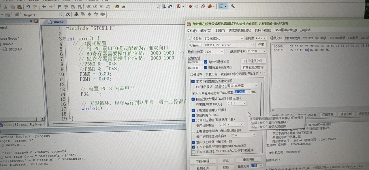 截图202501241449118664.jpg