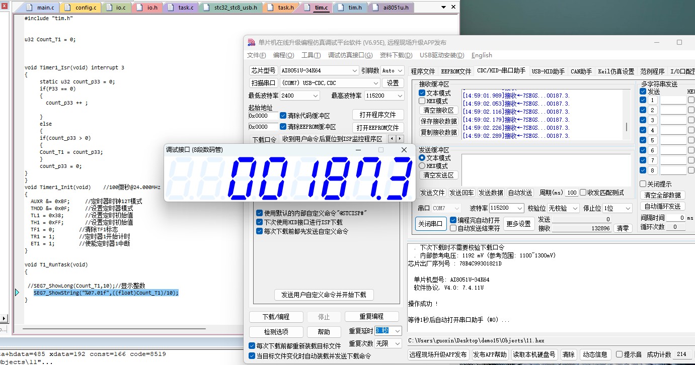 截图202501241500034986.jpg