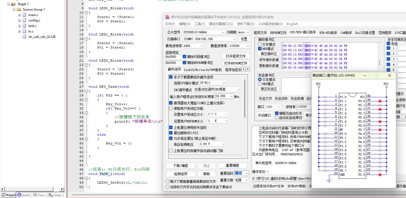 截图202501241506475993.jpg